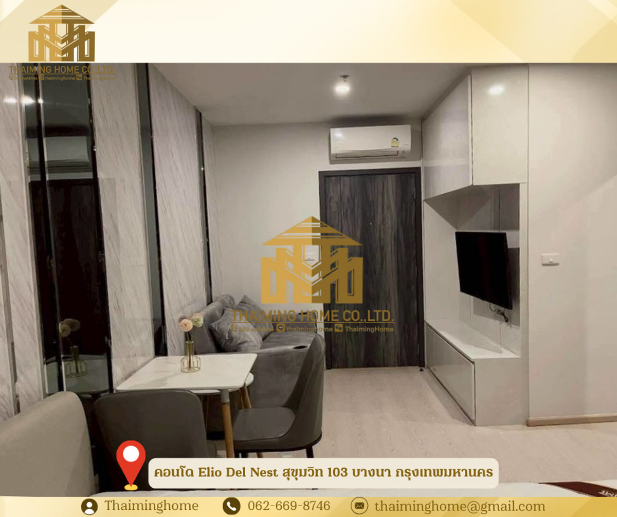 For RentCondoOnnut, Udomsuk : Condo for rent, Elio Del Nest Sukhumvit 103, 27 sq.m., Bangna, Bangkok