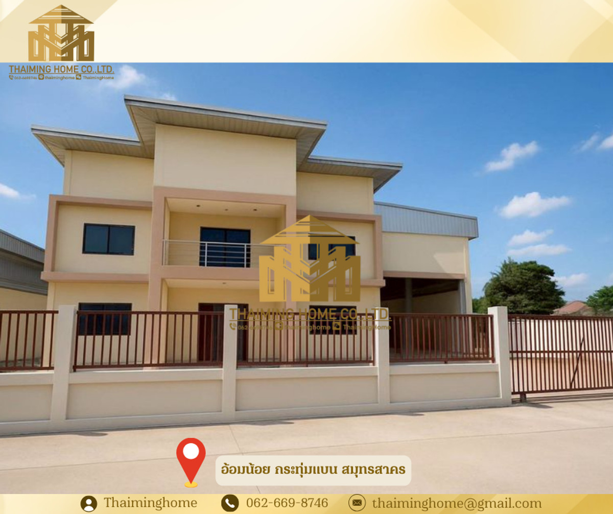 WarehouseMahachai Samut Sakhon : Warehouse for Rent/Sale in Om Noi, Krathum Baen, Samut Sakhon. Size: 253 sq.wa.
