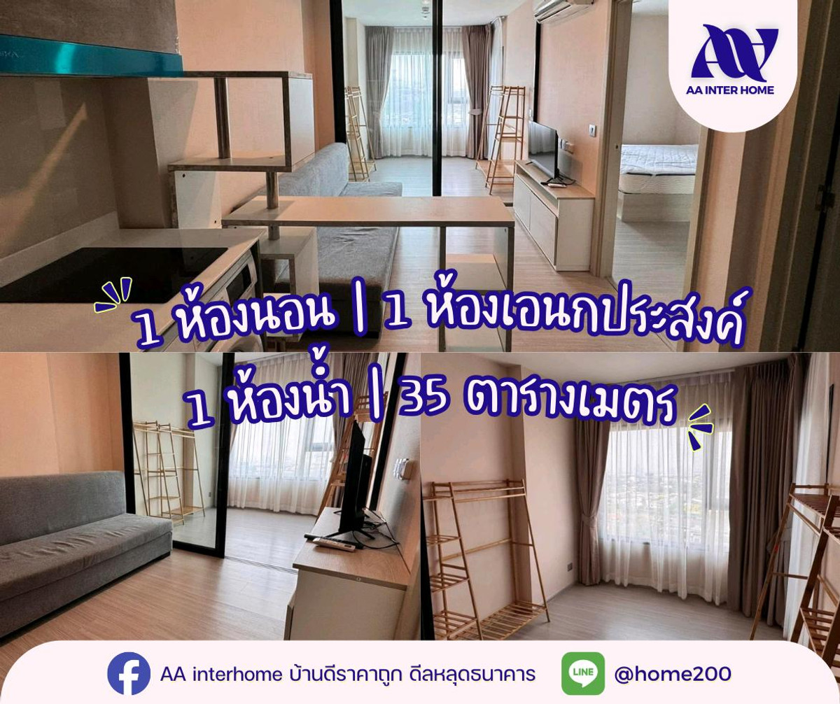 For RentCondoSamut Prakan,Samrong : BTSSukhumvit Line, Erawan Museum BTS Station, travel into the city very convenient.
