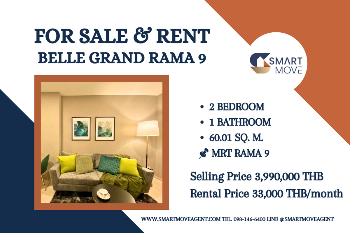 CondoRama9, Petchburi, RCA : 🔥 For Sale - Rent !! Good location !! 🔥 Code C20260300002..........Belle Grand Rama 9, 2 bedroom, 1 bathroom, furnished, ready to move in, Special Deal!!📣📣