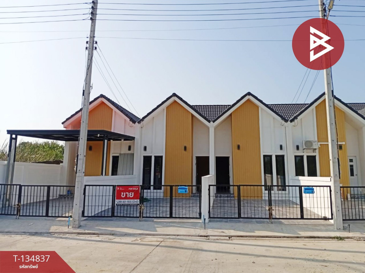 ขายทาวน์โฮมนครปฐม :  ขายทาวน์เฮ้าส์ หมู่บ้านศุภฤกษ์ บ่อพลับ นครปฐม