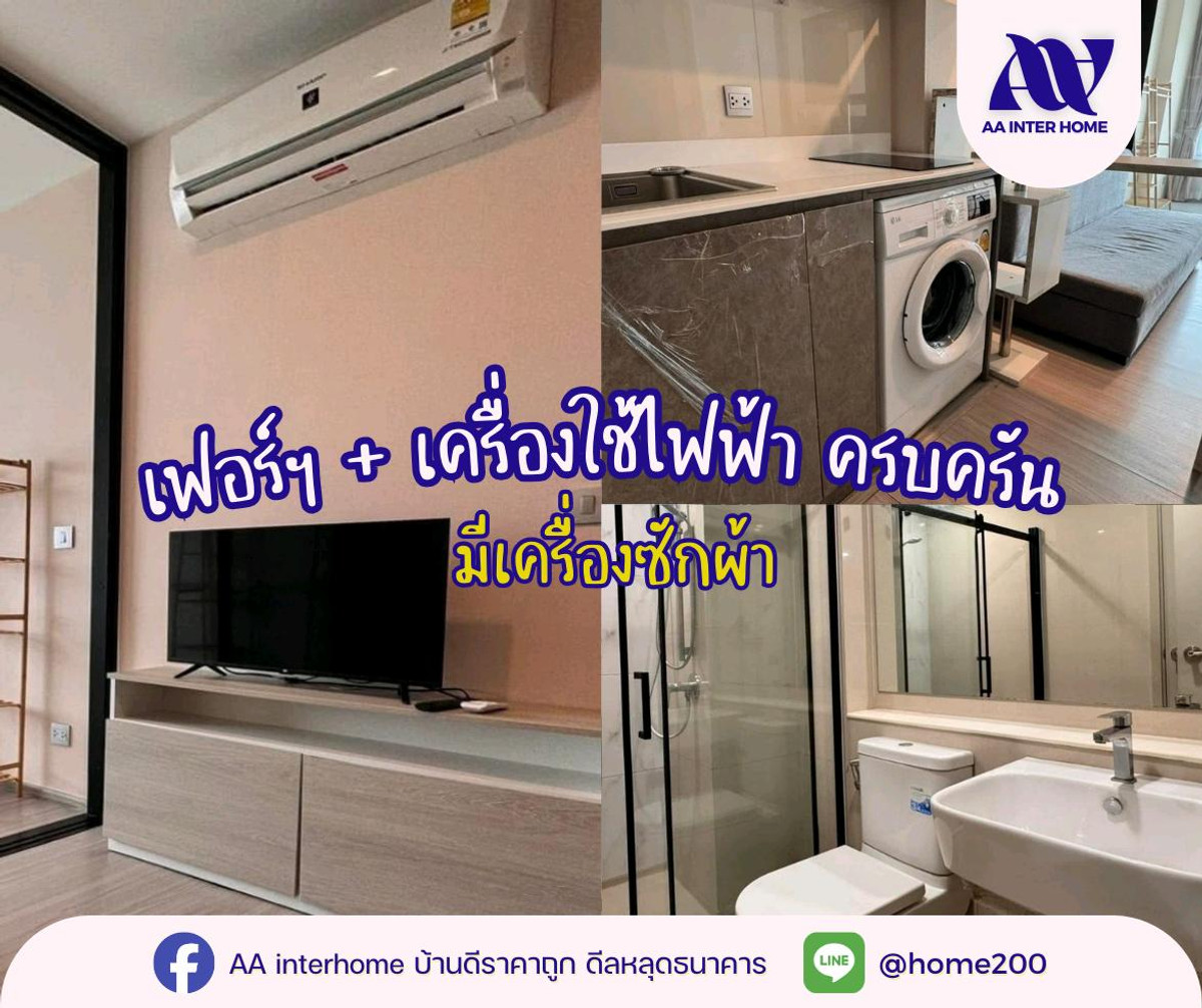 For RentCondoSamut Prakan,Samrong : BTSSukhumvit Line, Erawan Museum BTS Station, travel into the city very convenient.