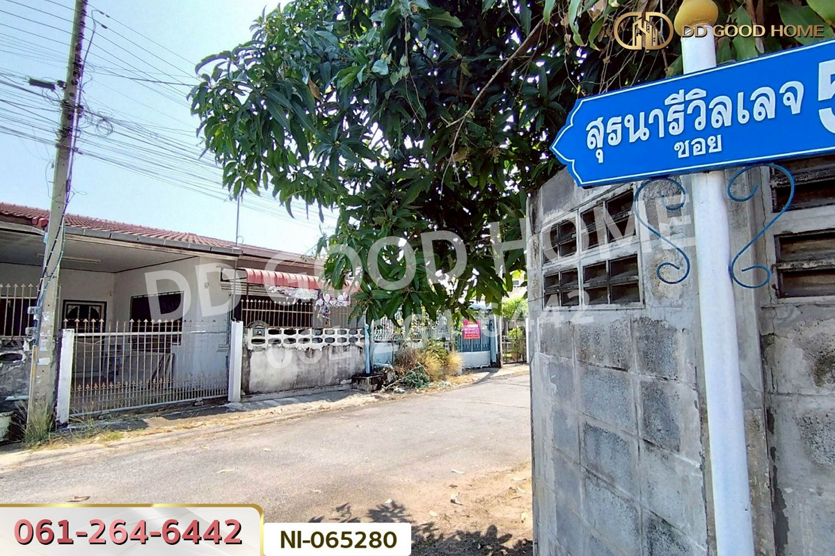 ขายทาวน์โฮมโคราช นครราชสีมา : NI-065280 ทาวน์เฮ้าส์ สุรนารีวิลเลจ นครราชสีมา ใกล้สนามกีฬาเฉลิมพระเกียรติ 80 พรรษา