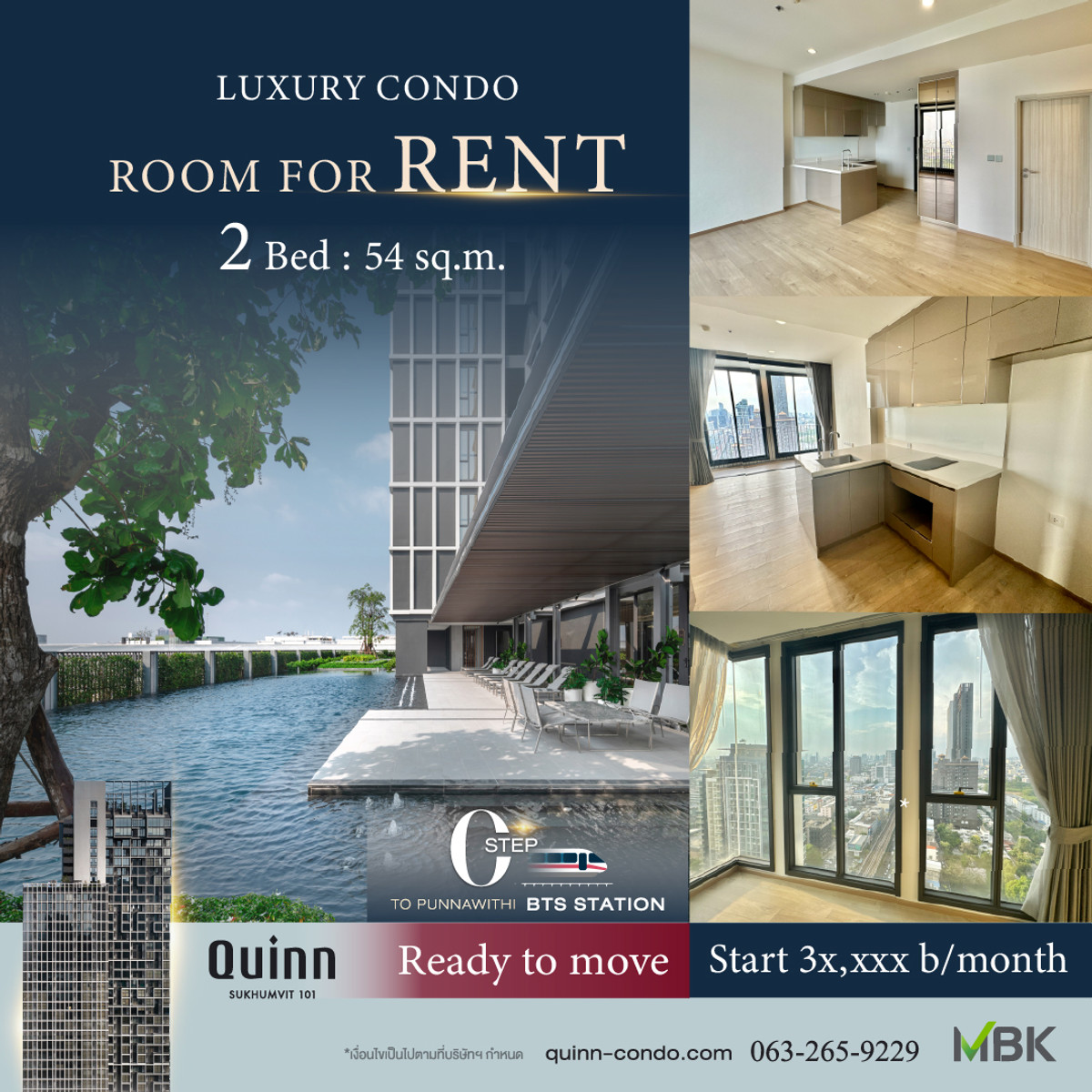 ให้เช่าคอนโดอ่อนนุช อุดมสุข : ให้เช่า คอนโด Quinn 101 ห้องใหญ่ 2 นอน ติด BTS ปุณณวิถี ติดต่อไลน์ID : @quinn101 Tel.065 715 9067