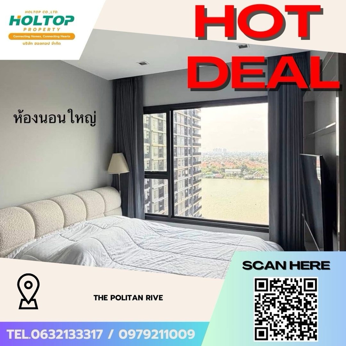 ให้เช่าคอนโดรัตนาธิเบศร์ สนามบินน้ำ พระนั่งเกล้า : #Z4924💥 100369 🔥ให้เช่าคอนโด The Politan Rive