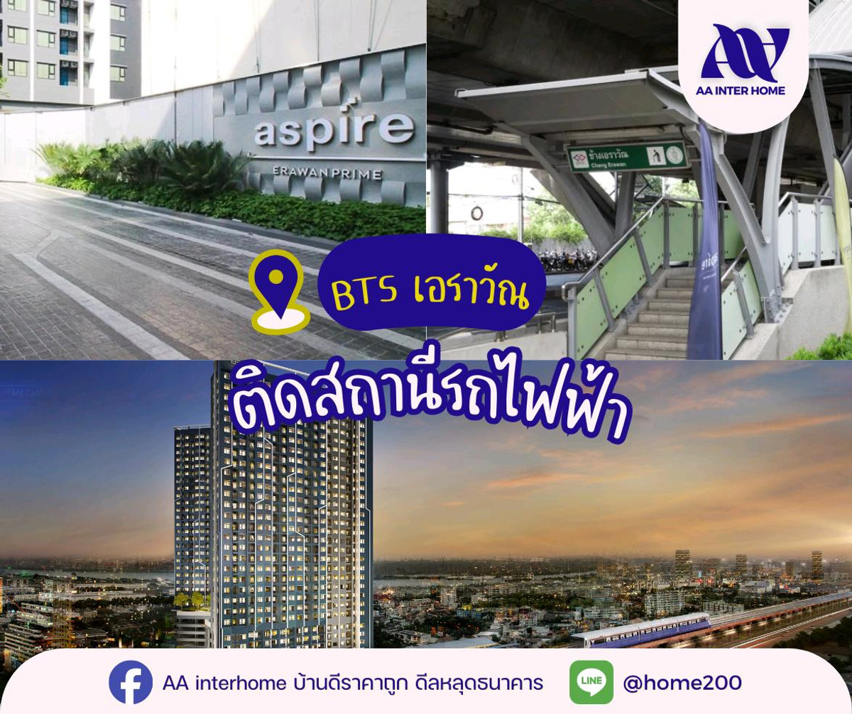 For RentCondoSamut Prakan,Samrong : BTSSukhumvit Line, Erawan Museum BTS Station, travel into the city very convenient.