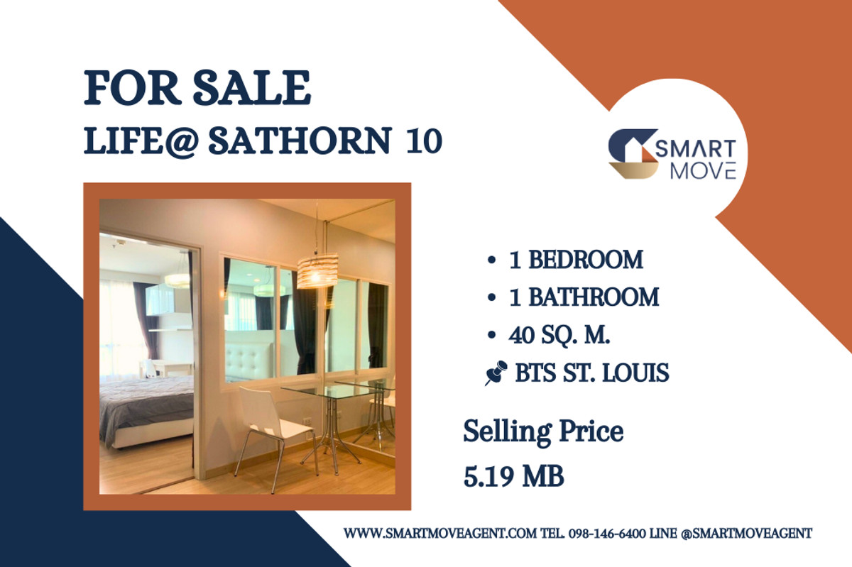 ขายคอนโดสาทร นราธิวาส : 🔥 ขายพร้อมผู้เช่า !! ห้องตกแต่งสวยสไตล์ Cozy !! 🔥 Code C20221200554..........Life@Sathorn 10, 1 ห้องนอน, 1 ห้องน้ำ, แต่งครบ, ราคาพิเศษ!!📣📣