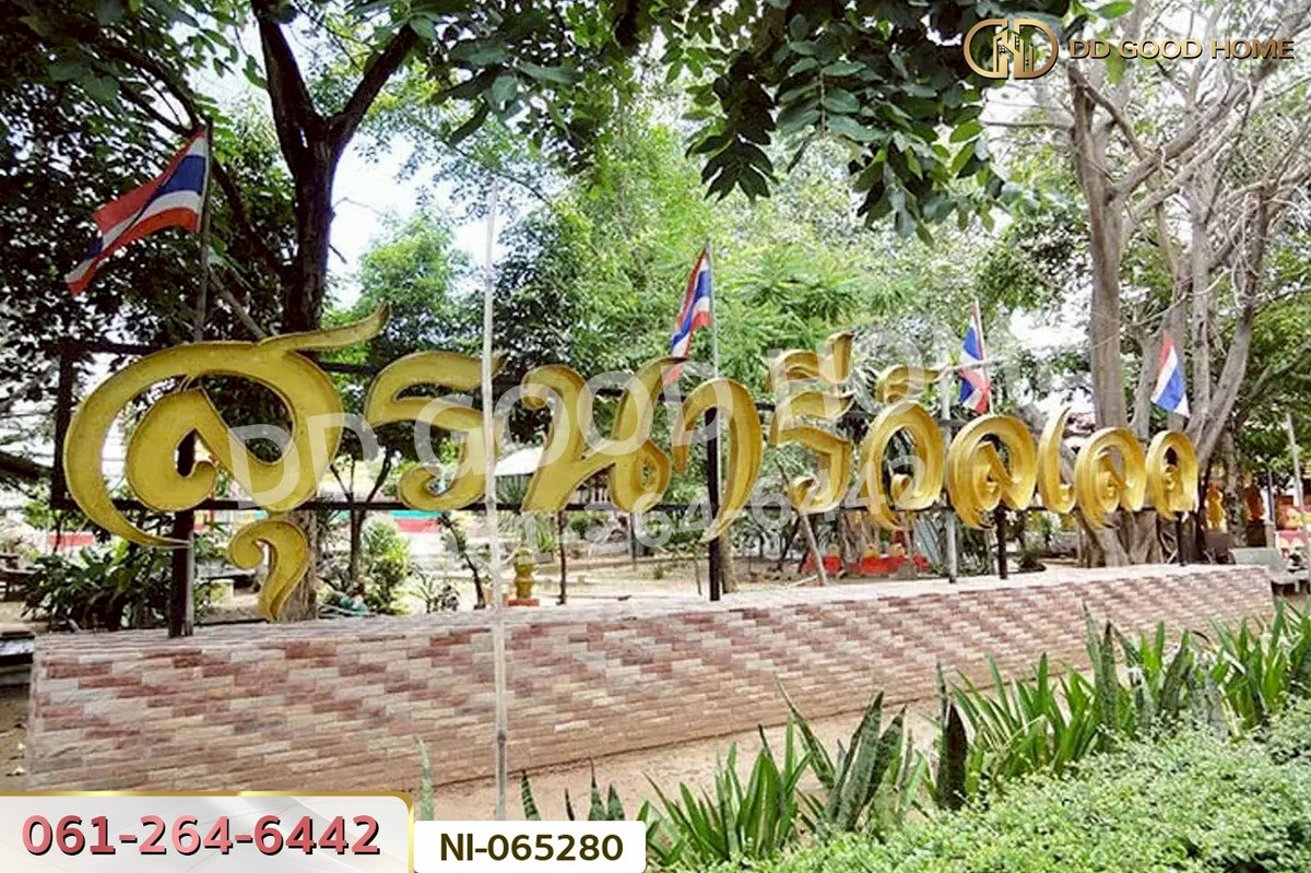 ขายทาวน์โฮมโคราช นครราชสีมา : NI-065280 ทาวน์เฮ้าส์ สุรนารีวิลเลจ นครราชสีมา ใกล้สนามกีฬาเฉลิมพระเกียรติ 80 พรรษา