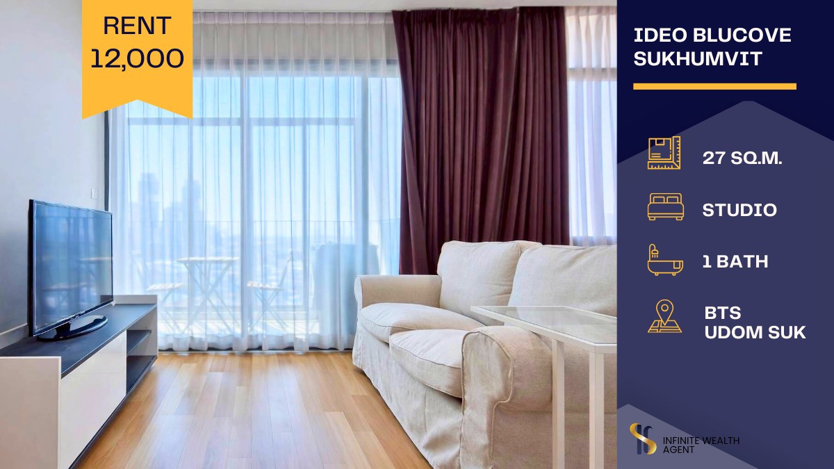 ให้เช่าคอนโดอ่อนนุช อุดมสุข : 🏢 คอนโดแต่งครบ พร้อมเข้าอยู่ ทำเลสุขุมวิท เดินทางสะดวก ใกล้ BTS อุดมสุข🚆