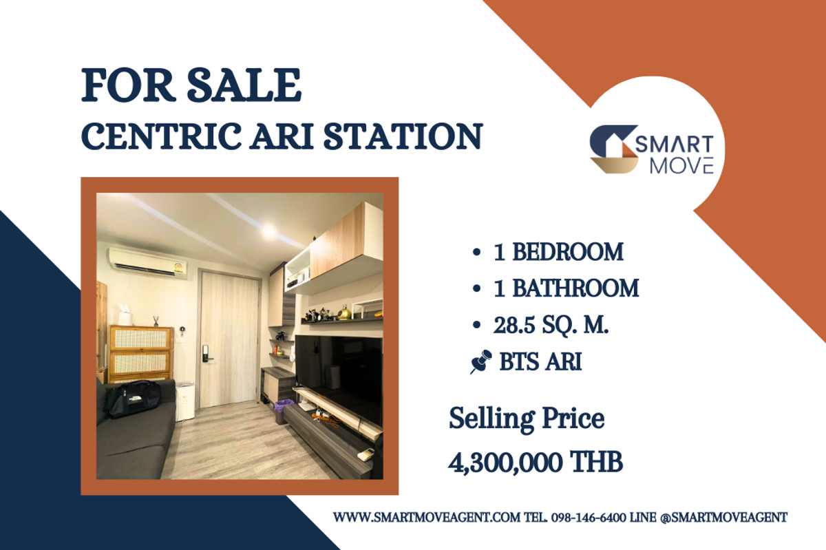 ขายคอนโดอารีย์ อนุสาวรีย์ : 🔥 สำหรับขาย !! ชั้นสูง 11++, ห้องหายาก, ตกแต่งสไตล์มินิมอล, ครัวปิด !! 🔥 Code C20230900078..........Centric Ari Station, 1 ห้องนอน, 1 ห้องน้ำ, แต่งครบ, ราคาพิเศษ!!📣📣