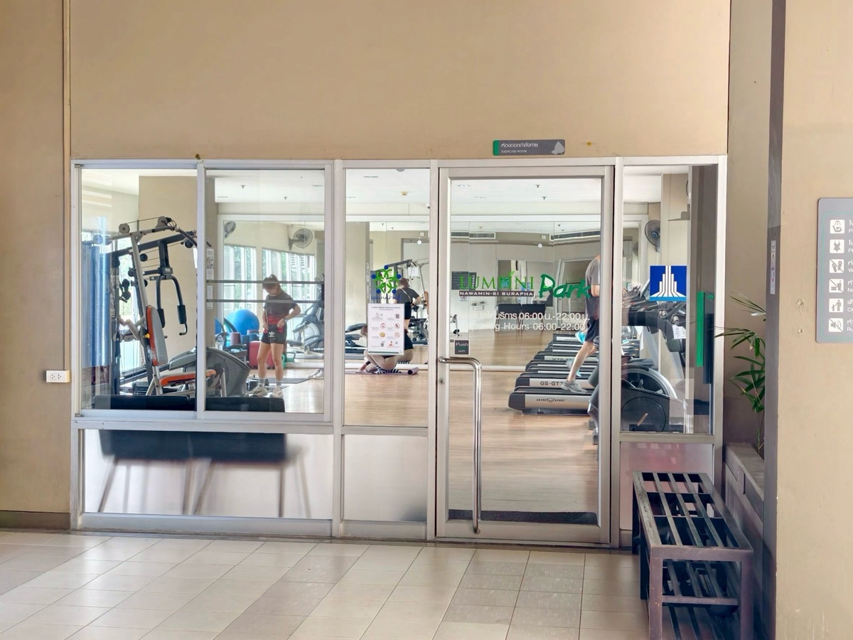 ขายคอนโดนวมินทร์ รามอินทรา : ขาย/เช่าด่วน! คอนโดลุมพินี พาร์ค นวมินทร์-ศรีบูรพา 
ซ.นวมินทร์36-38 คลองกุ่ม, บึงกุ่ม T. 081-834-1501 (ตี๋)