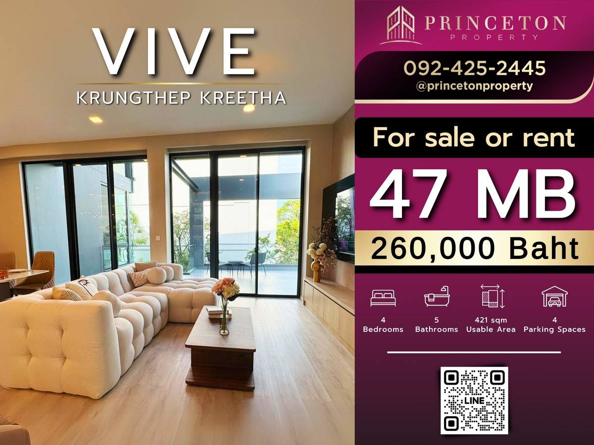 บ้านพัฒนาการ ศรีนครินทร์ : ขายหรือให้เช่าบ้านหรู วีเว่ กรุงเทพกรีฑา  📞092-4252445 VIVE Krungthep Kreetha