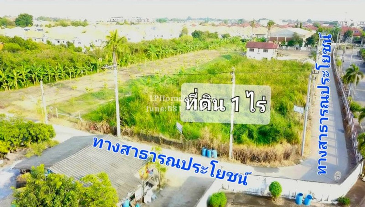 For SaleLandNonthaburi, Bang Yai, Bangbuathong : Land for sale 1-Rai (400 sq.w) This beautiful Corner plot with double frontage on public roads, Prime Location, Bang Muang, Bang Yai, Nonthaburi. Near Pruksa Garden Home 2 and Bang Yai Post Office (Soi Wat Phra Ngoen)