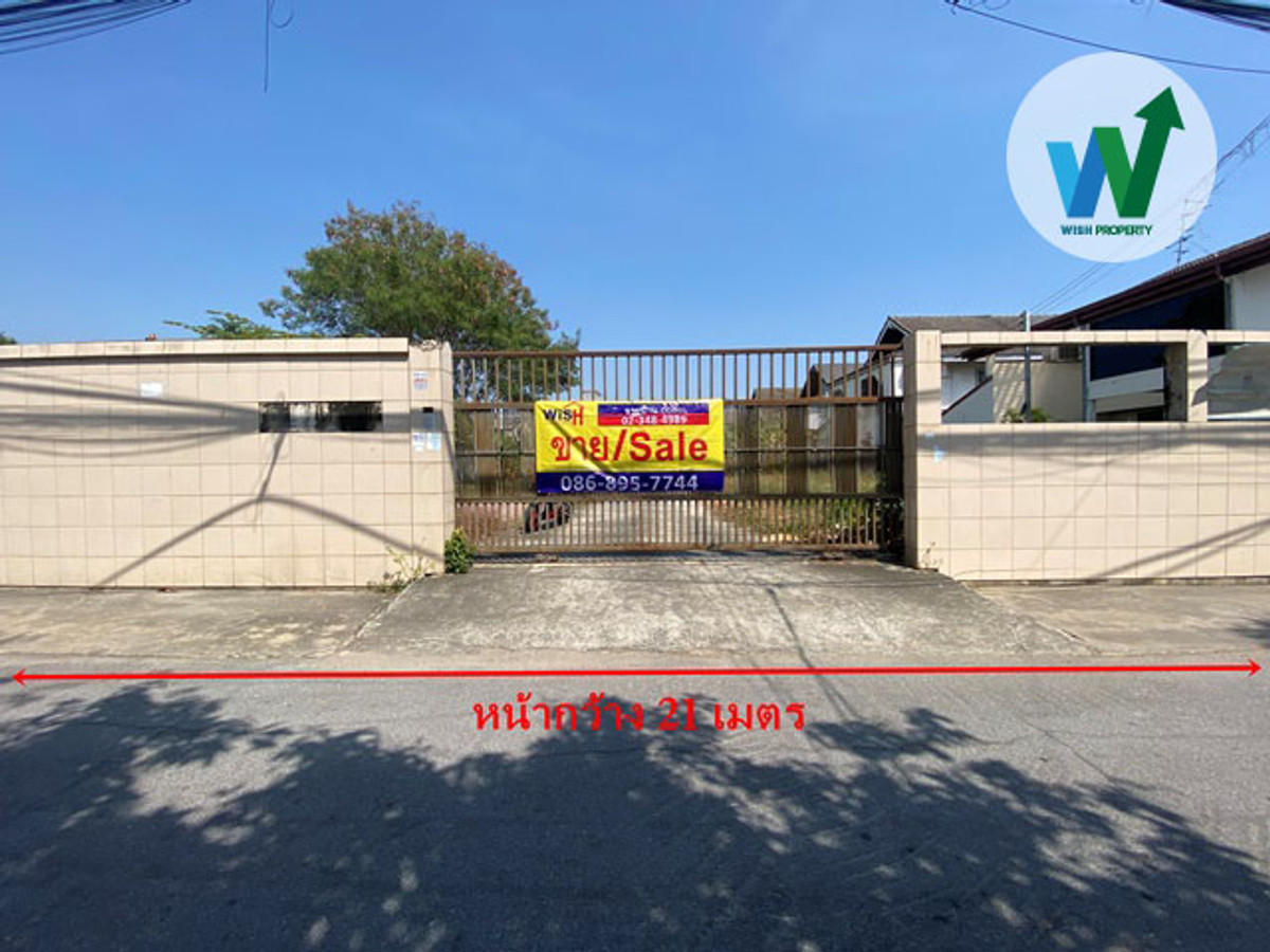 ขายที่ดินรัชดา ห้วยขวาง : ขายที่ดินเปล่า รัชดาภิเษก 62 เนื้อที่ 105.8 ตารางวา  ซ.ประชานุกูล1ซอย1 บางซื่อ