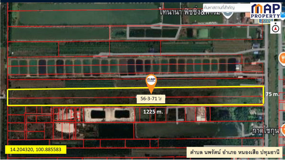 ขายที่ดินปทุมธานี รังสิต ธรรมศาสตร์ : ขายด่วนที่ดินแปลงใหญ่ ริมคลองชลประทาน อ.หนองเสือ จ.ปทุมธานี