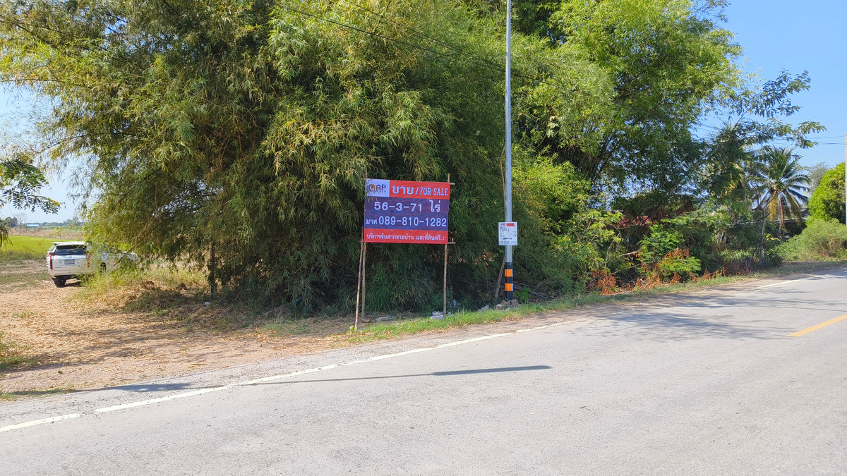 ขายที่ดินปทุมธานี รังสิต ธรรมศาสตร์ : ขายด่วนที่ดินแปลงใหญ่ ริมคลองชลประทาน อ.หนองเสือ จ.ปทุมธานี