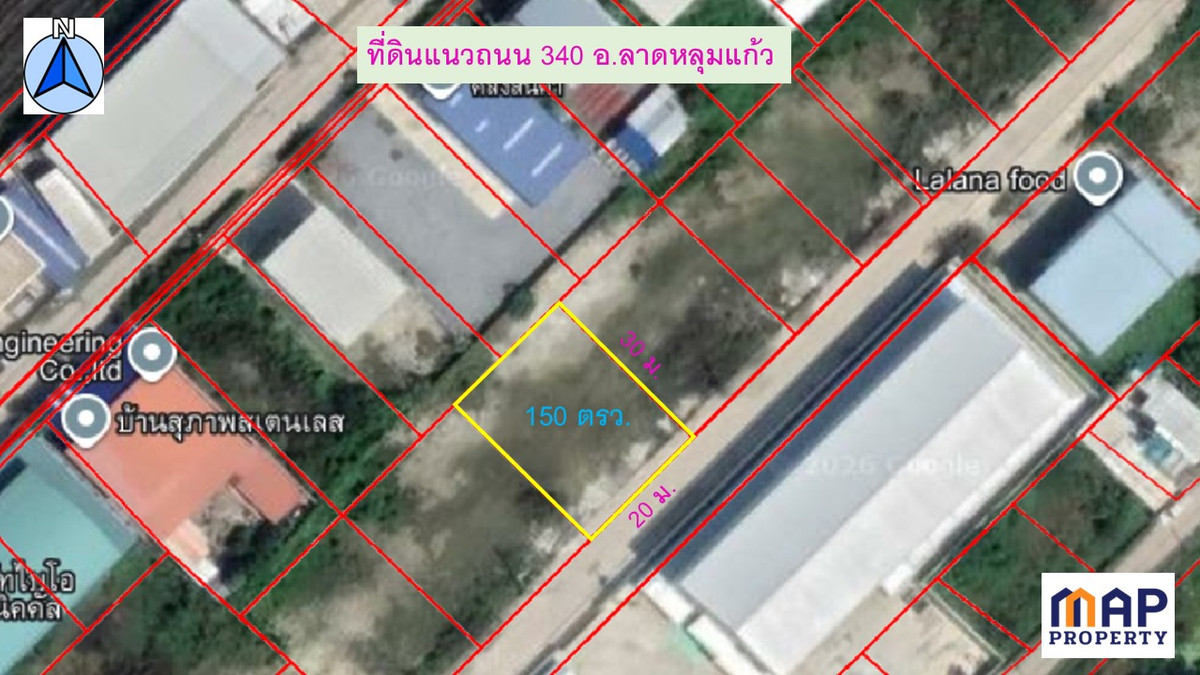 ขายที่ดินปทุมธานี รังสิต ธรรมศาสตร์ : ขายด่วน ที่ดินแปลงเล็ก แนวถนน 340