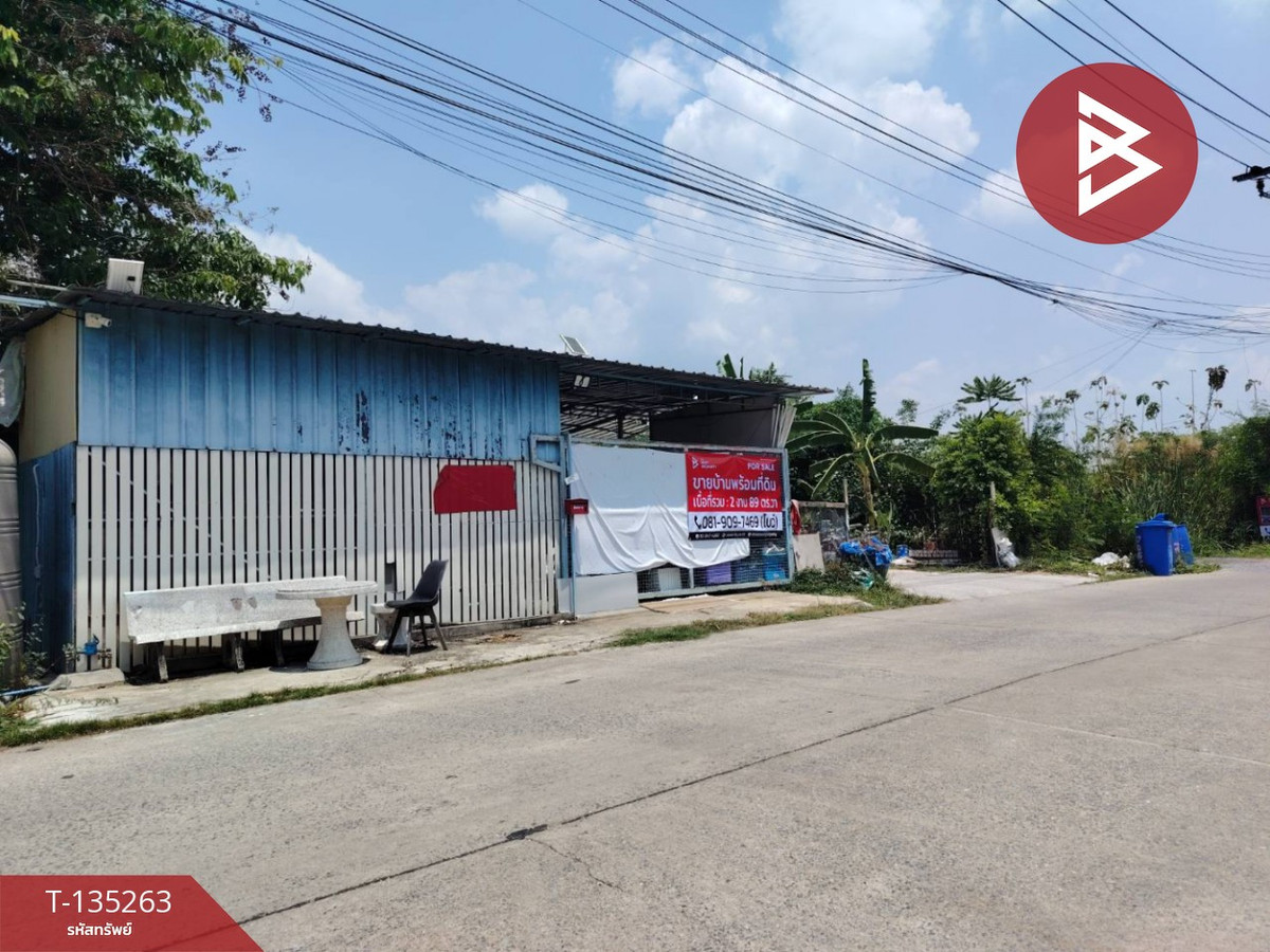 ขายที่ดินนนทบุรี บางใหญ่ บางบัวทอง : ขายบ้านเดี่ยวพร้อมที่ดิน เนื้อที่ 2 งาน 89 ตร.วา บางกรวย นนทบุรี