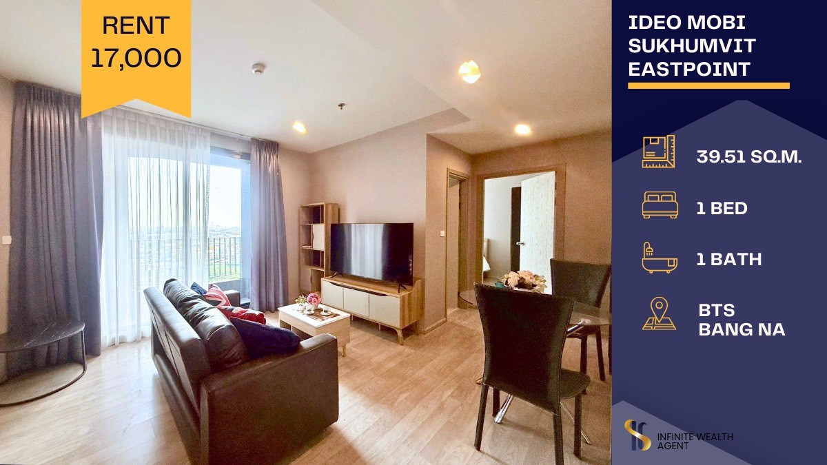 ให้เช่าคอนโดบางนา แบริ่ง ลาซาล : ใช้ชีวิตง่ายกว่าเดิมที่ Ideo Mobi Sukhumvit Eastpoint 🌇อยู่ใกล้ BTS บางนา ชีวิตก็ง่ายขึ้น 🚆