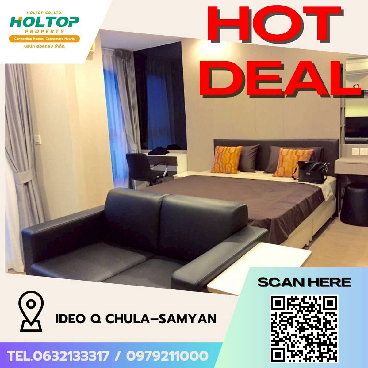 ให้เช่าคอนโดสยาม จุฬา สามย่าน : #L028 🎉 110369 คอนโดให้เช่า ไอดีโอ คิว จุฬา สามย่าน