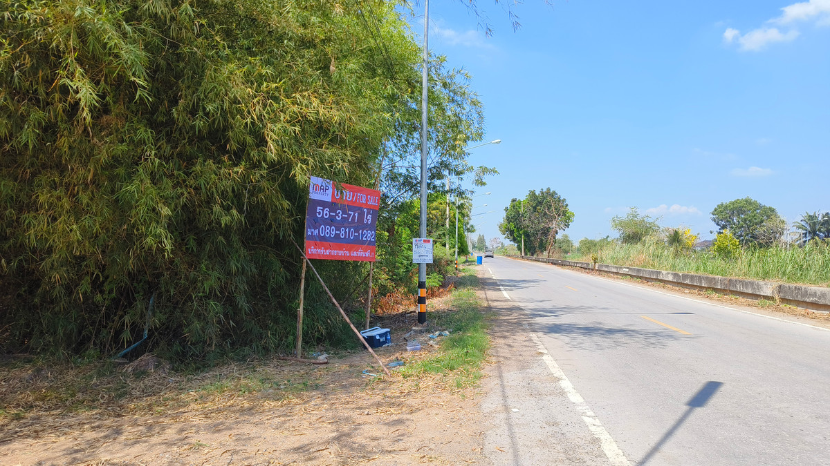 ขายที่ดินปทุมธานี รังสิต ธรรมศาสตร์ : ขายด่วนที่ดินแปลงใหญ่ ริมคลองชลประทาน อ.หนองเสือ จ.ปทุมธานี