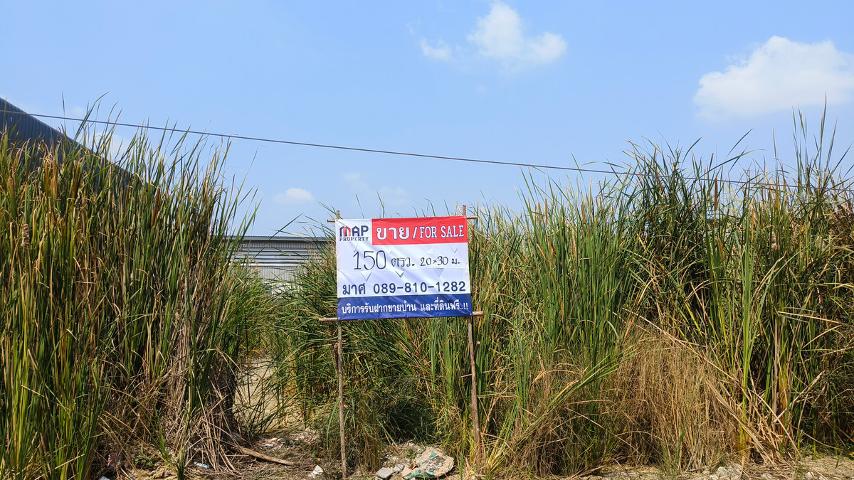 ขายที่ดินปทุมธานี รังสิต ธรรมศาสตร์ : ขายด่วน ที่ดินแปลงเล็ก แนวถนน 340