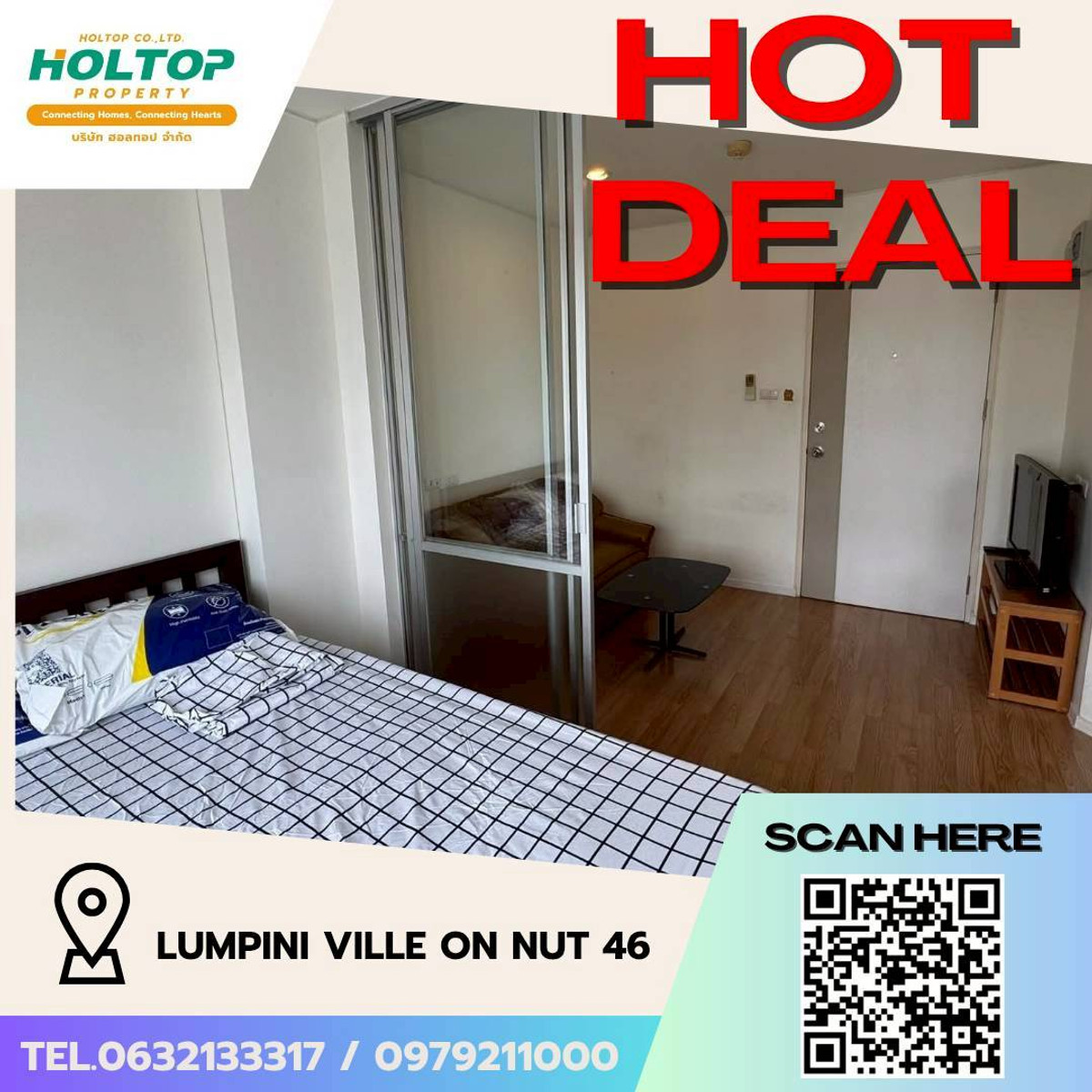 ให้เช่าคอนโดอ่อนนุช อุดมสุข : #L029 🎉 110369 คอนโดให้เช่า ลุมพินี วิลล์ อ่อนนุช 46