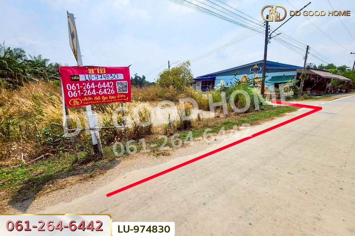 For SaleLandPattaya, Bangsaen, Chonburi : LU-974830 Land for sale in Ban Khong Pradu, Thetsaban 5, Ko Chan District, Chonburi. 80 sq.w. Near Ko Chan District Office.