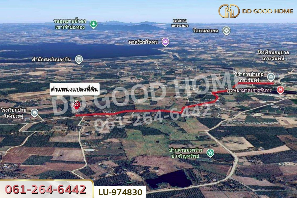 For SaleLandPattaya, Bangsaen, Chonburi : LU-974830 Land for sale in Ban Khong Pradu, Thetsaban 5, Ko Chan District, Chonburi. 80 sq.w. Near Ko Chan District Office.