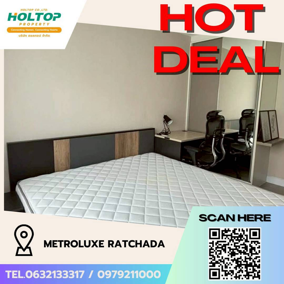 ให้เช่าคอนโดรัชดา ห้วยขวาง : #L046🎉 110369 คอนโดให้เช่า เมโทรลักซ์ รัชดา