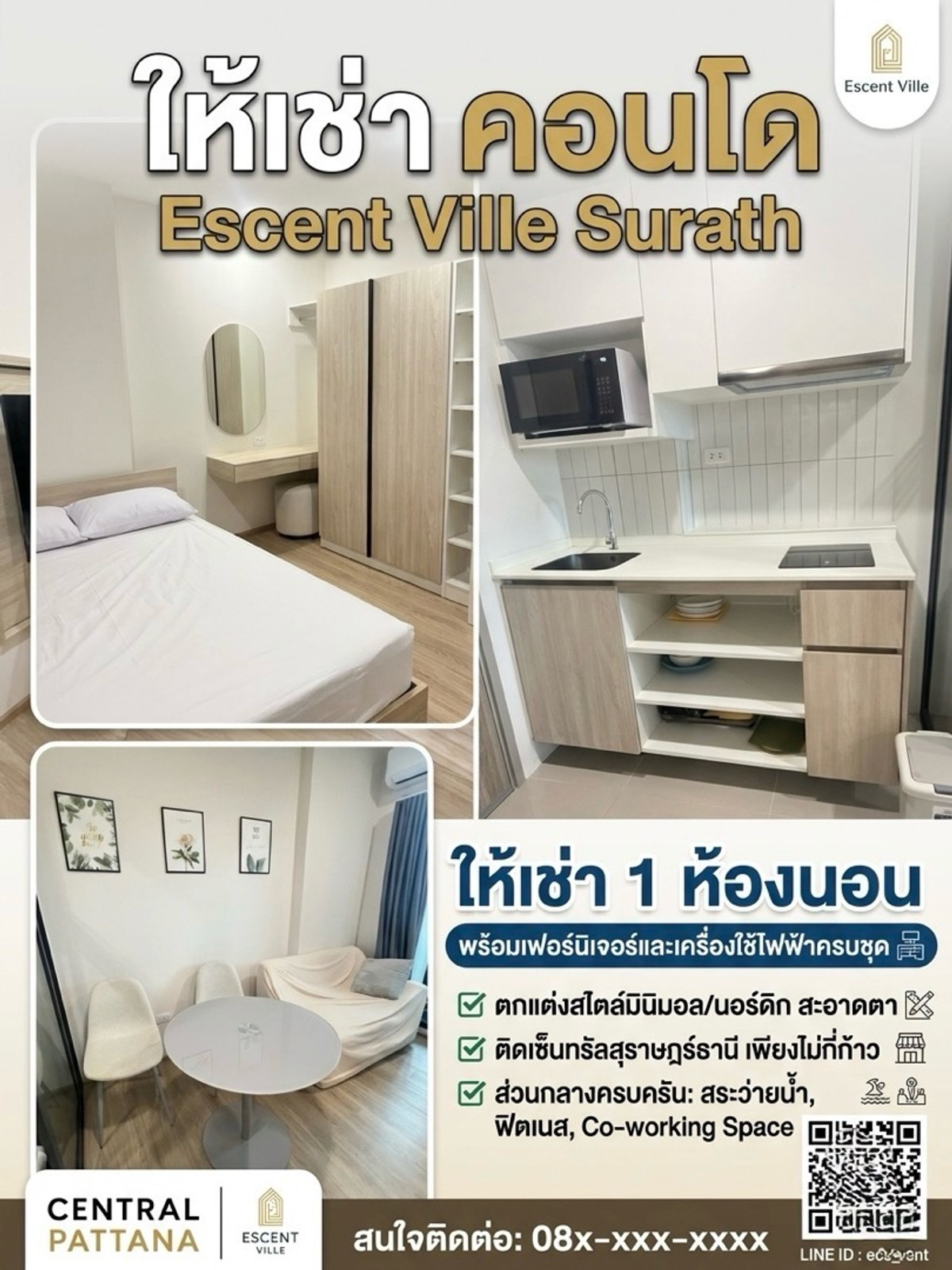 ให้เช่าคอนโดสมุย สุราษฎร์ธานี : คอนโด เอสเซ็ล วิลล์ สุราษฎร์ธานี
ติดห้างเซ็นทรัล /มีรถรับส่ง