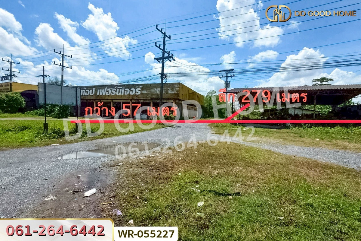 ขายที่ดินนครศรีธรรมราช : WR-055227 ที่ดินทุ่งสง 15 ไร่ 1.3 ตร.ว. นครศรีธรรมราช ใกล้ โลตัสทุ่งสง