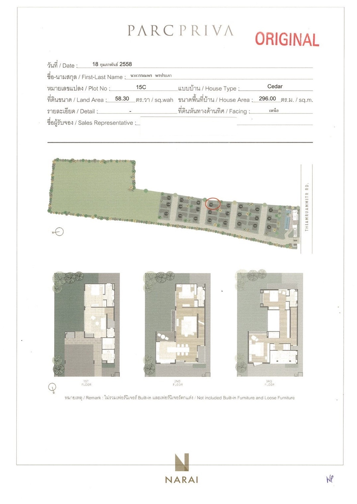 ขายบ้านพระราม 9 เพชรบุรีตัดใหม่ RCA : Parc Priva: 58.3sqwah 296sqm. 4bed 4bath + Maid room 46,000,000 Am: 0656199198