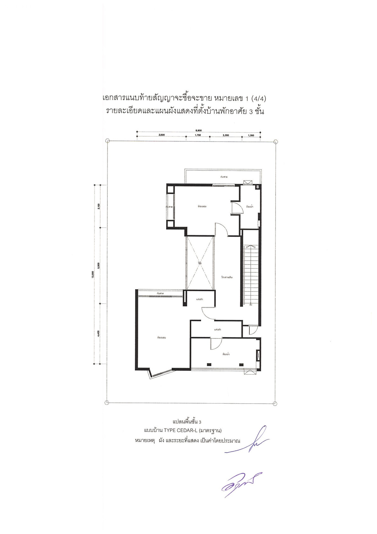 ขายบ้านพระราม 9 เพชรบุรีตัดใหม่ RCA : Parc Priva: 58.3sqwah 296sqm. 4bed 4bath + Maid room 46,000,000 Am: 0656199198
