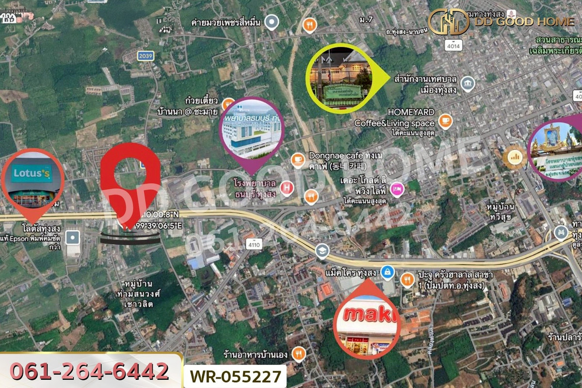 ขายที่ดินนครศรีธรรมราช : WR-055227 ที่ดินทุ่งสง 15 ไร่ 1.3 ตร.ว. นครศรีธรรมราช ใกล้ โลตัสทุ่งสง