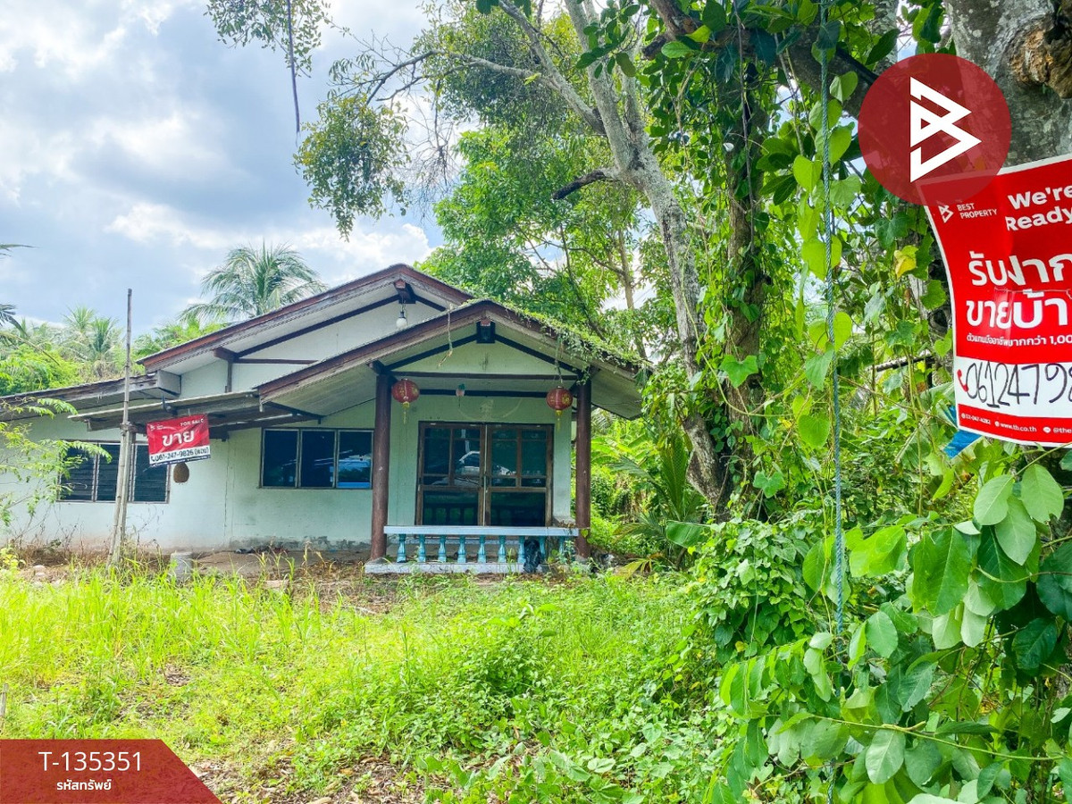 For SaleLandSamut Songkhram : Land for sale, area 3 ngan, 82.4 square meters, Amphawa, Samut Songkhram, good location, near the main road.