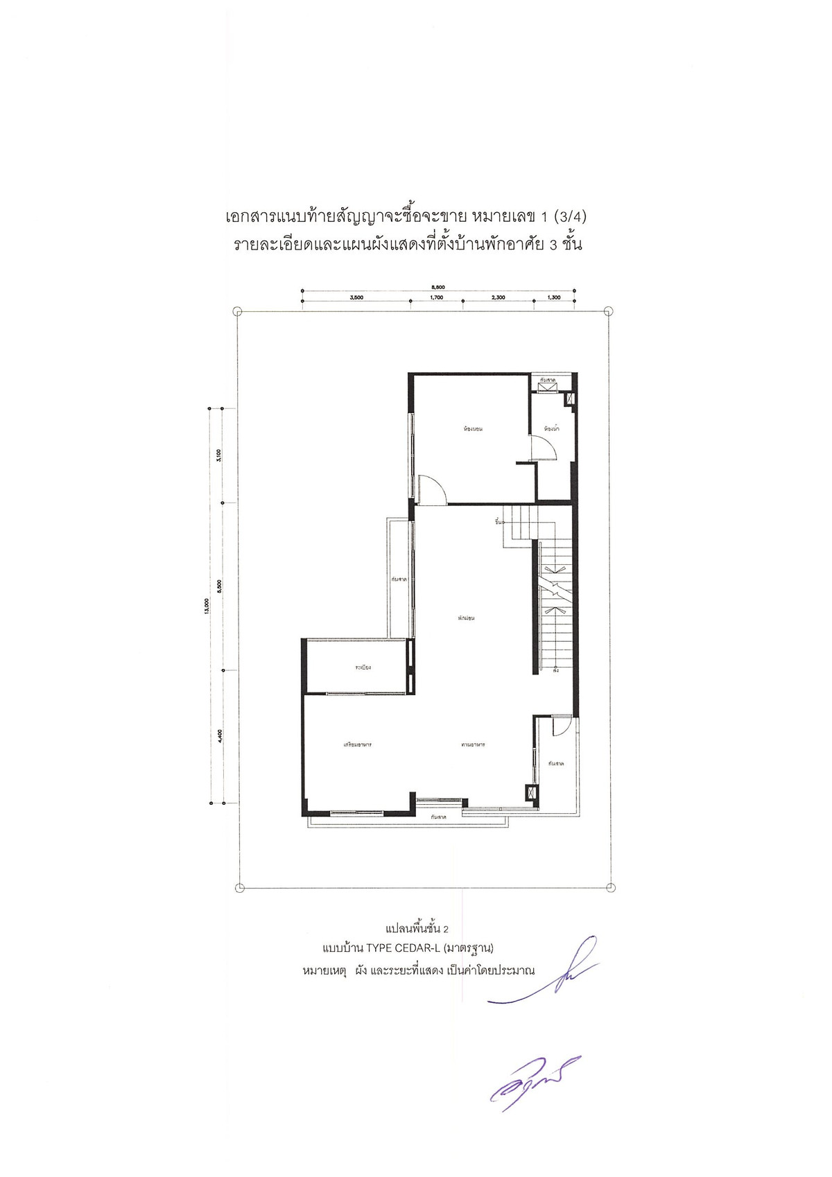 ขายบ้านพระราม 9 เพชรบุรีตัดใหม่ RCA : Parc Priva: 58.3sqwah 296sqm. 4bed 4bath + Maid room 46,000,000 Am: 0656199198