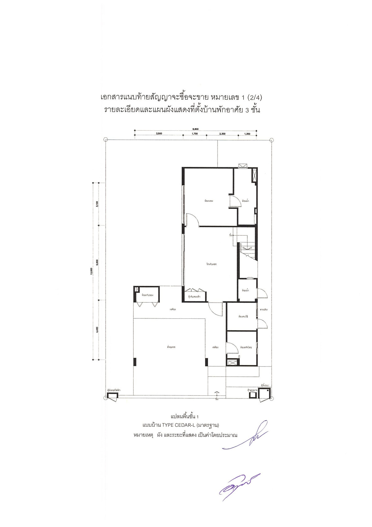 ขายบ้านพระราม 9 เพชรบุรีตัดใหม่ RCA : Parc Priva: 58.3sqwah 296sqm. 4bed 4bath + Maid room 46,000,000 Am: 0656199198