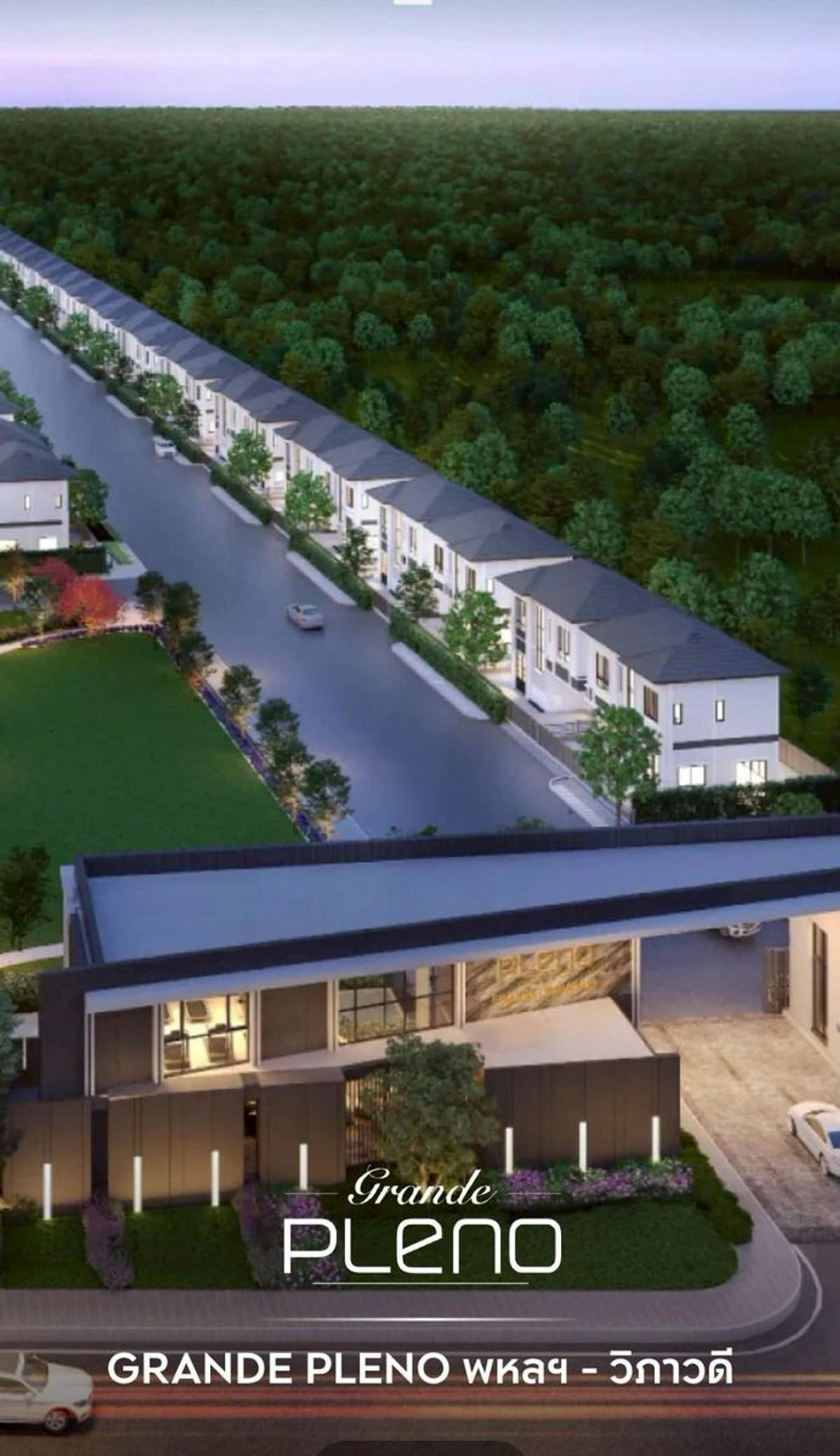 For SaleTownhomePathum Thani,Rangsit, Thammasat : ทาวน์โฮม 2 ชั้น Grand Pleno พหลโยธิน-วิภาวดี เนื้อที่ 20.1 ตารางวา 3 ห้องนอน ตำบลคลองหนึ่ง Khlong Luang District Pathum Thani Province