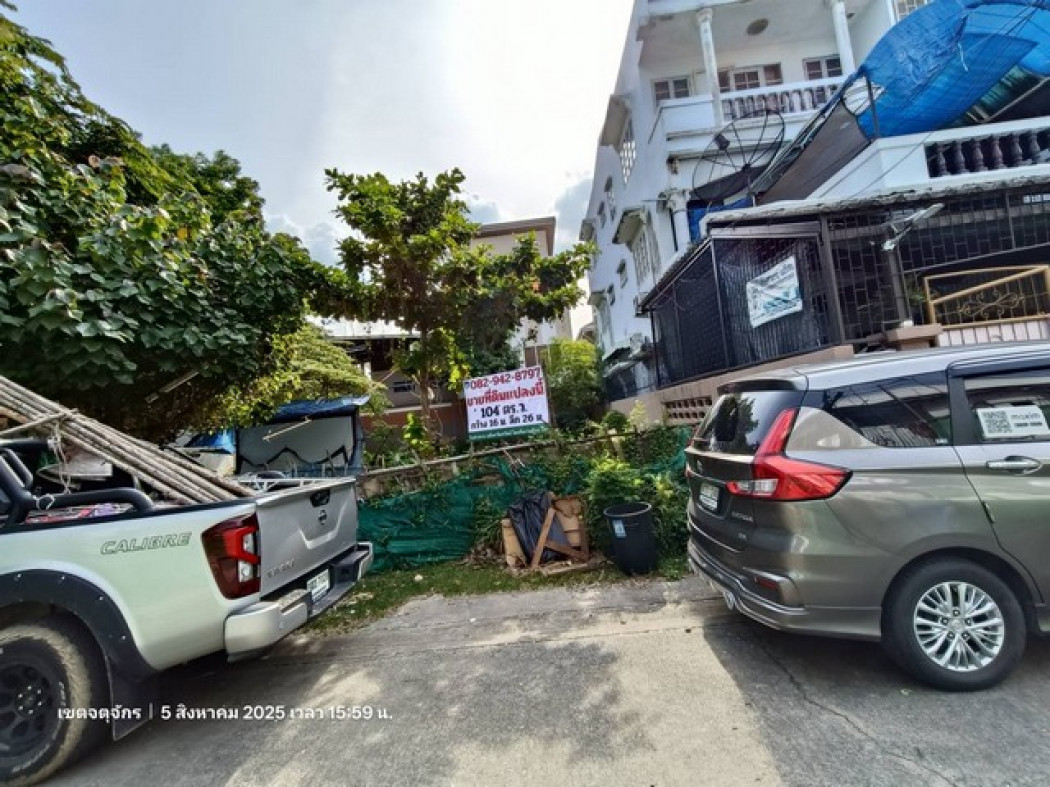 ขายที่ดินสะพานควาย จตุจักร : ขาย ที่ดิน เสนานิคม1 ซอย26 1 งาน 4 ตรว ที่หายากในเมือง