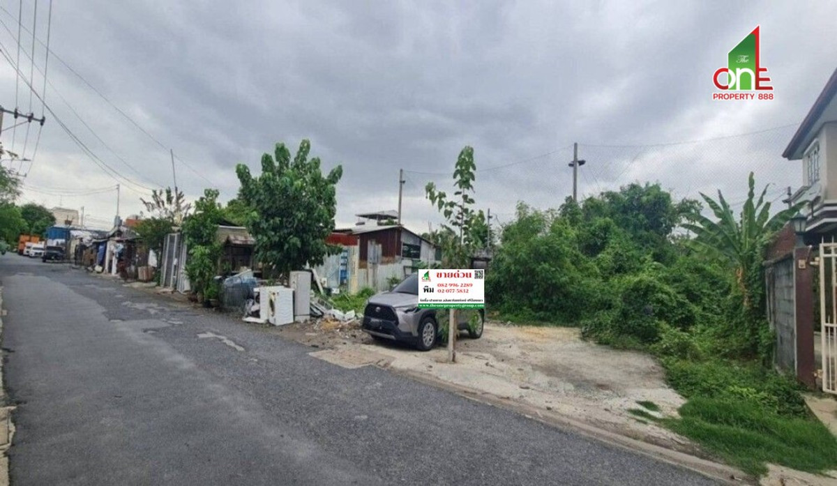 ขายที่ดินรัชดา ห้วยขวาง : ที่ดินเปล่าติดถนนคอนกรีต 83 ตรว. ถ.รัชดาภิเษก ซ.36 แยก 9-3-4 ลาดยาว บางซื่อ กทม.