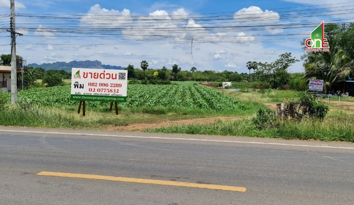 For SaleLandKanchanaburi : Land, Highway Road 3228, Ban Kao – Lin Chang, Nong Ya Subdistrict, Mueang Kanchanaburi District