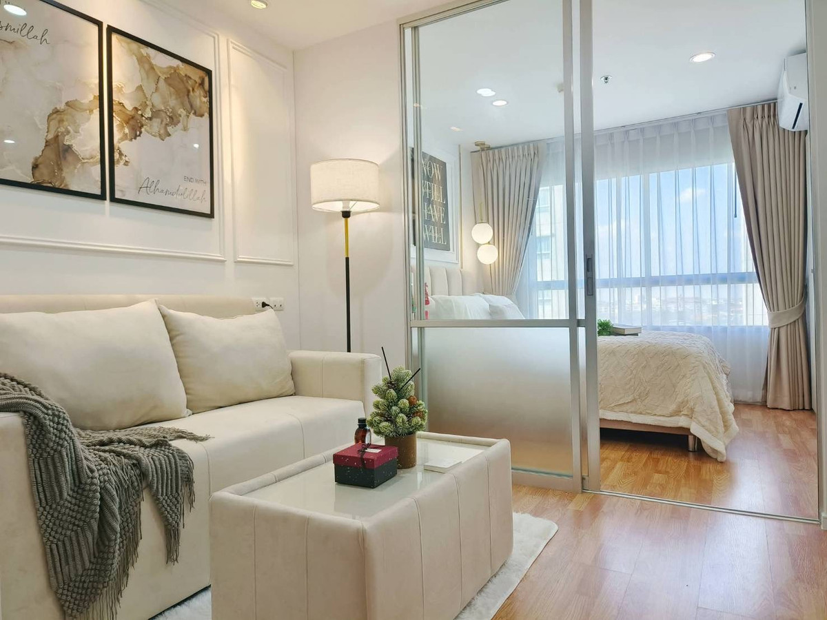 ขายคอนโดนวมินทร์ รามอินทรา : ลุมพินี พาร์ค นวมินทร์–ศรีบูรพา ราคาดีสุดในโครงการ! 