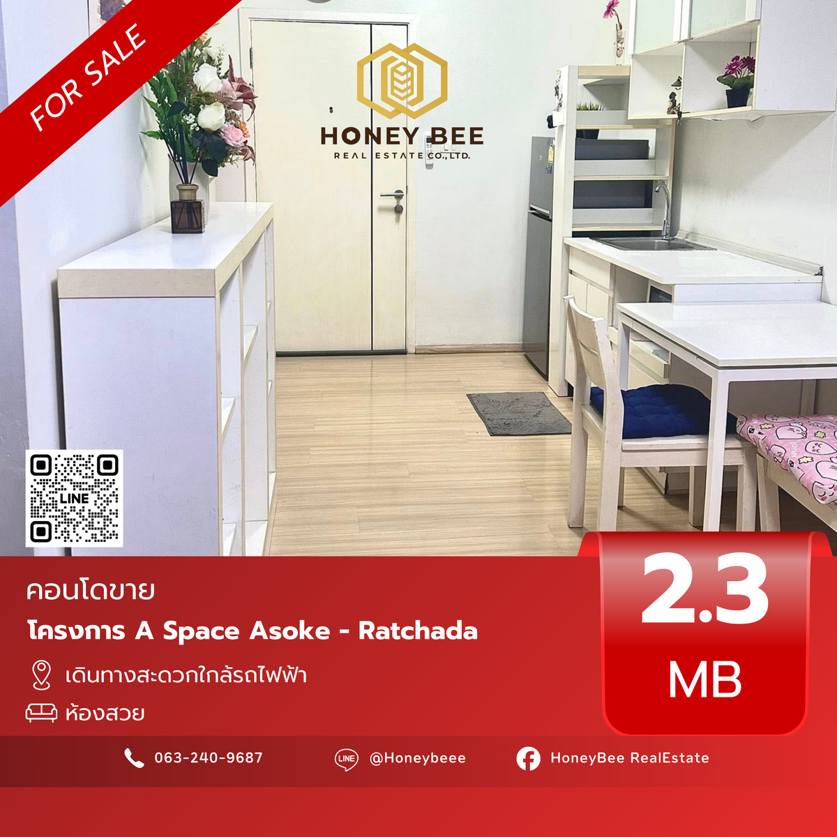 For SaleCondoRama9, Petchburi, RCA : 📣 [For Sale] Urgent sale!! Condo A Space Asoke-Ratchada
