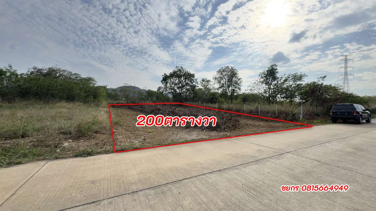 ขายที่ดินปากช่อง เขาใหญ่ : ขายที่ดิน200ตรว. แปลงสวย อ.ปากช่อง ใกล้ศูนย์ราชการ ทางขึ้นลง M6 ทำเลดีมาก