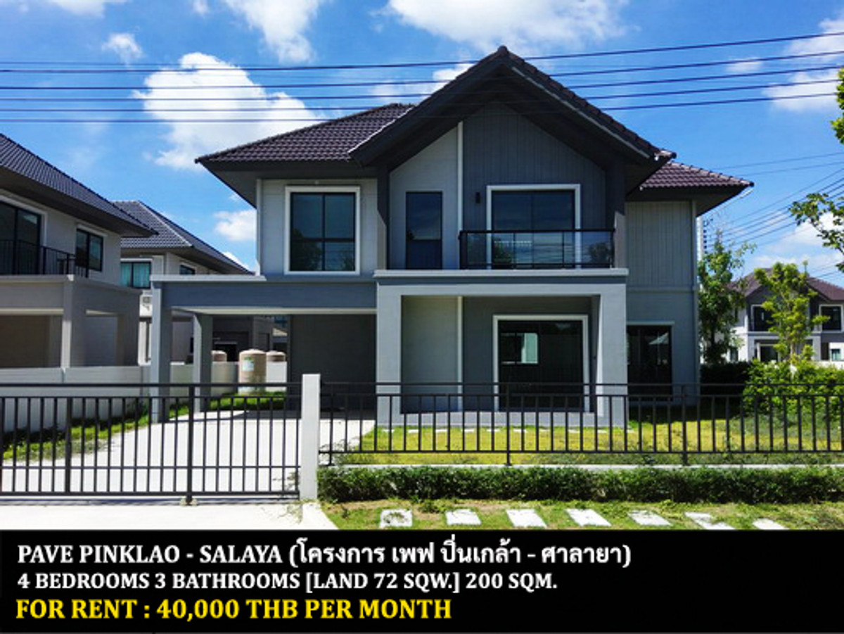 For RentHousePhutthamonthon, Salaya : FOR RENT PAVE PINKLAO - SALAYA / 4 bedrooms 3 bathrooms / 72 Sqw. 200 Sqm. **40,000** CLOSE TO MAHIDOL UNIVERSITY SALAYA