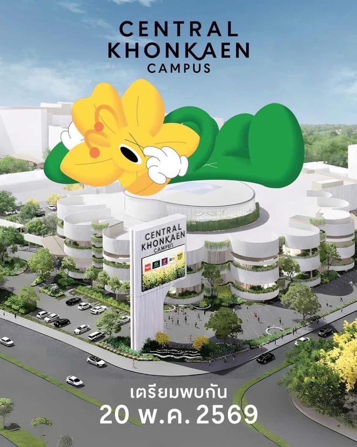 ขายที่ดินขอนแก่น : ขายที่ดินโนนม่วง ถมแล้ว นำ้ไฟ พร้อม มีแค่8แปลง เท่านั้น ถนนคอนกรีต กว้าง 6เมตร ผ่านทุกแปลง ห่างสนามบิน 16นาที โฉนดพร้อมโอน:- 12,000บาท/ตารางวา