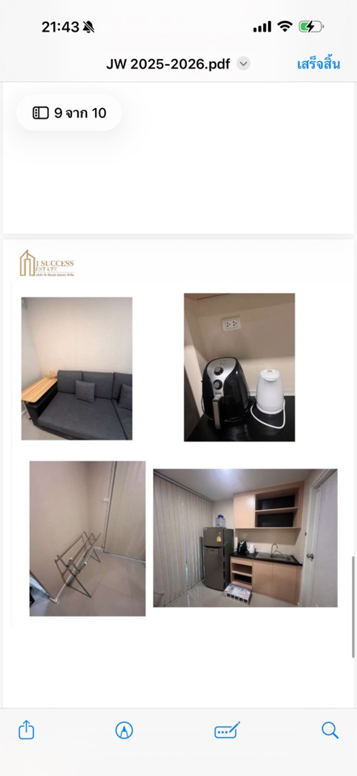 ขายคอนโดวิภาวดี ดอนเมือง หลักสี่ : ขายขาดทุน มีผู้เช่าตลอด