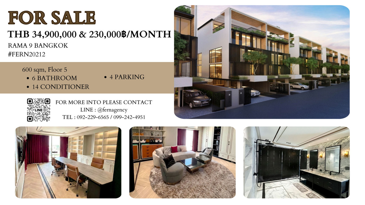 โฮมออฟฟิศพระราม 9 เพชรบุรีตัดใหม่ RCA : 🔥 ขายโฮมออฟฟิศหรู 5 ชั้น โครงการ The Element Rama 9 