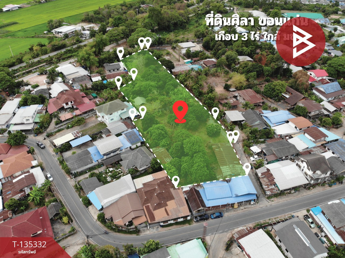 ขายที่ดินขอนแก่น : ขายที่ดิน เนื้อที่ 2 ไร่ 3 งาน 99.2 ตร.วา ศิลา ขอนแก่น